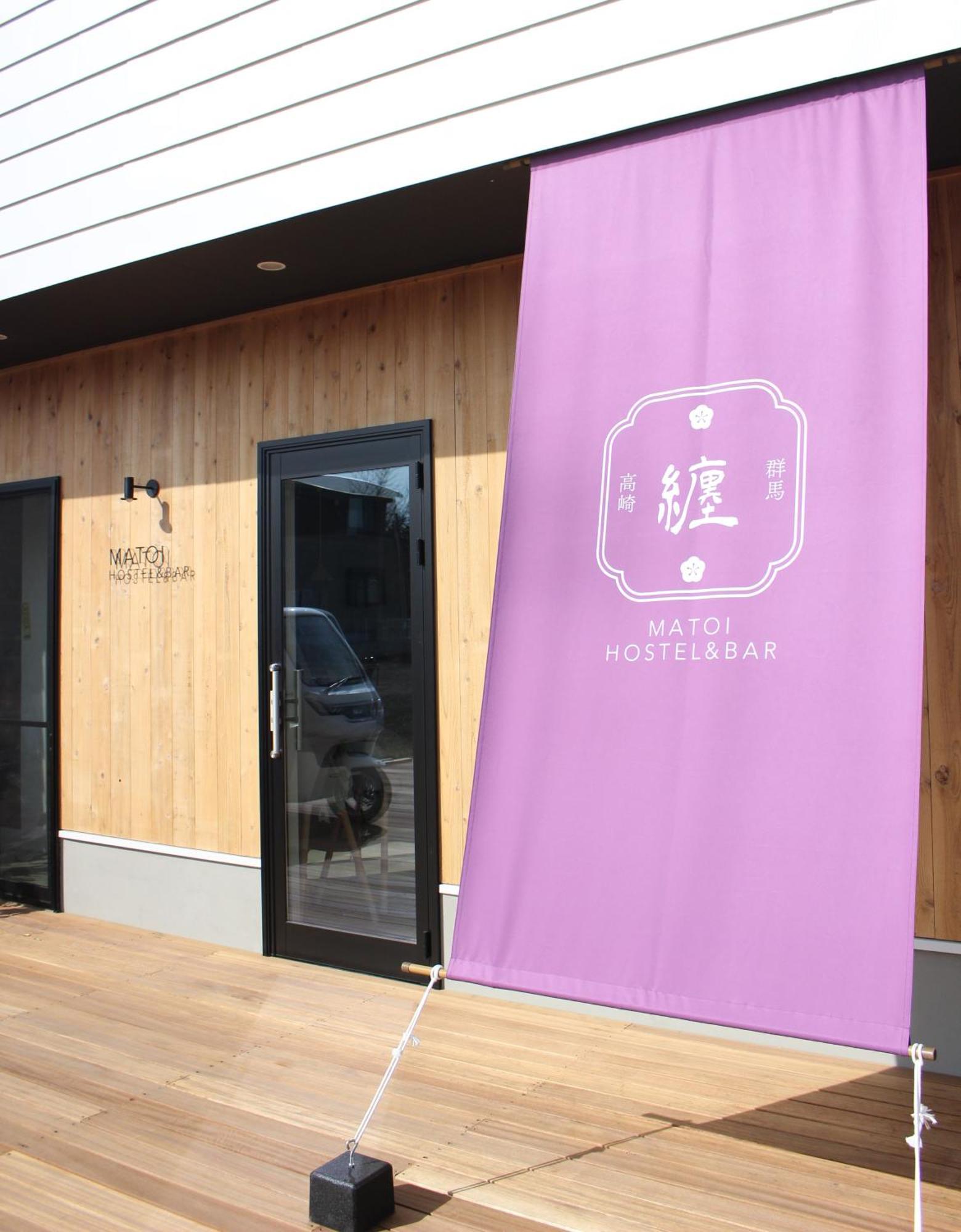 Matoi Hostel & Bar Takasaki Exterior foto